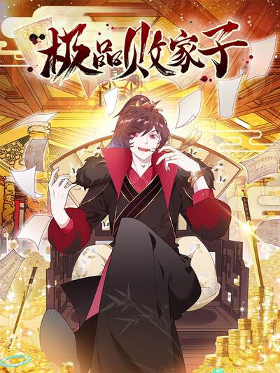 《赤羽战线》对手谢云归角色头像